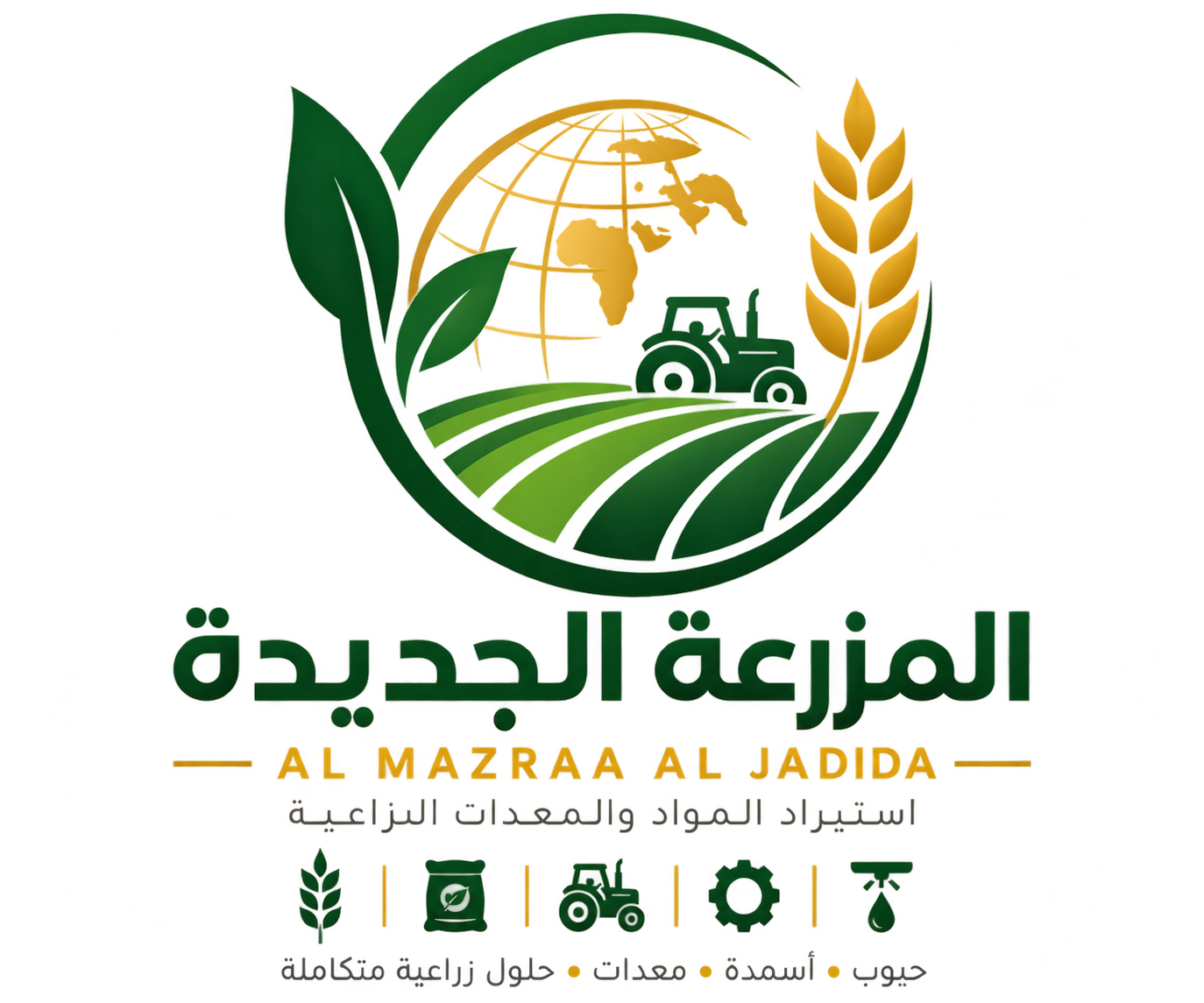 شعار شركة المزرعة الجديدة